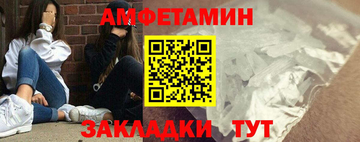 Истра  МЕТАМФЕТАМИН мет  Вход с VPN 