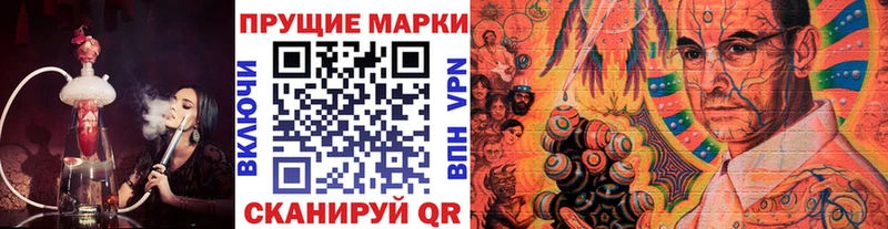 Марки 25I-NBOMe 1,8мг  Истра 