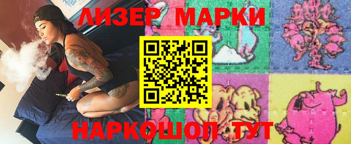 Истра  Марки N-bome 1500мкг  Марки NBOMe  Марки N-bome 1500мкг  Вход с VPN 