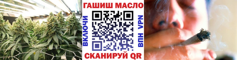 ТГК THC oil  где продают   Истра 