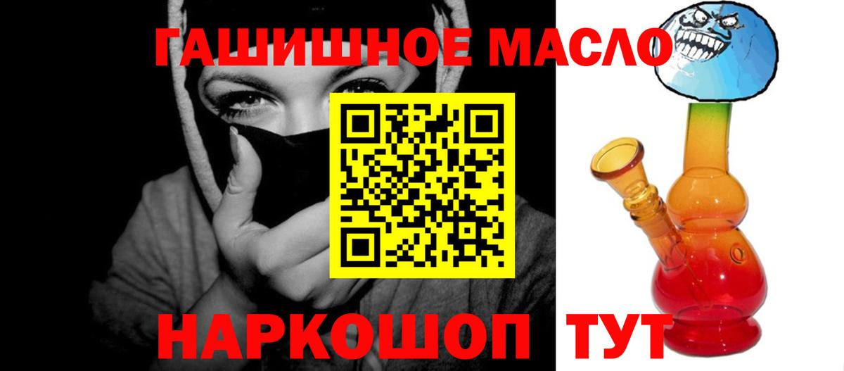 Истра  Дистиллят ТГК гашишное масло  Дистиллят ТГК гашишное масло  Вход с VPN 