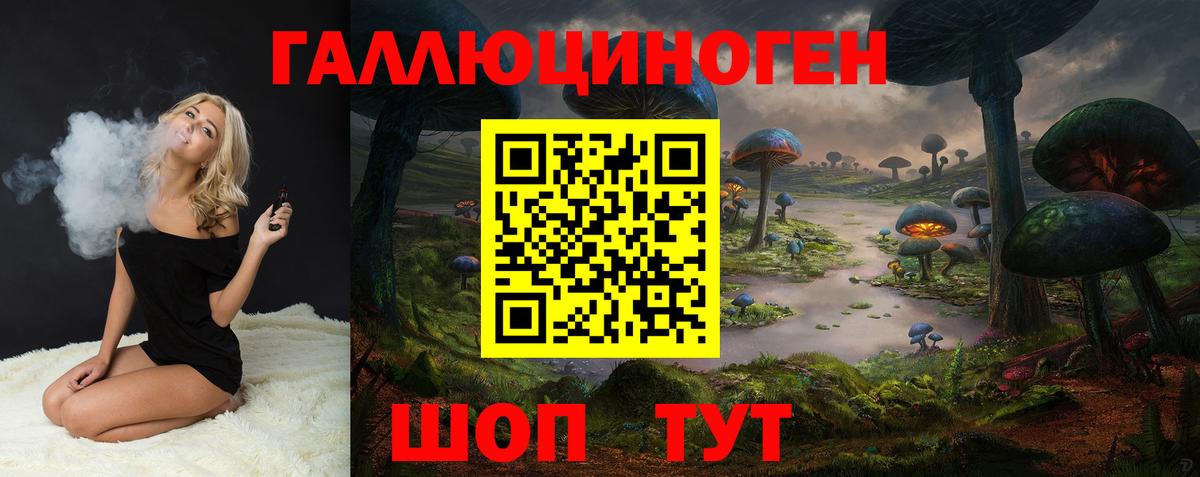 цены наркотик  Псилоцибиновые грибы Psilocybe  Вход с VPN  Истра 