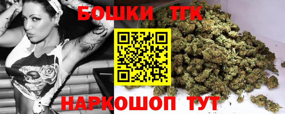 Бошки Шишки семена  Вход с VPN  Марихуана VHQ  Истра 